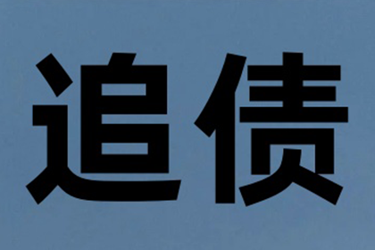 家门口喇叭催债是否构成违法行为？